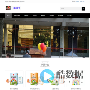 贝尔蒙特营养品提供贴牌生产代工