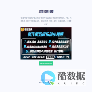 guaishouyiyou.com