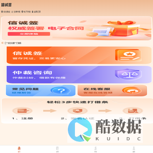 借款合同