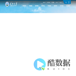 长江大学