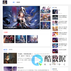 手游下载-手机游戏-安卓手游-IOS手游-西柚游戏网-谣刊科技