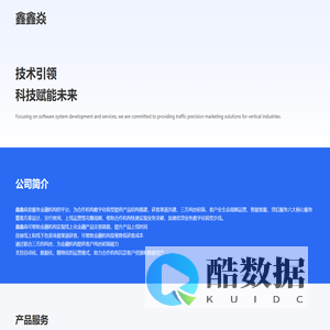 鑫鑫焱