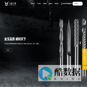 佛山市顺德区玉威精密木工刀锯有限公司