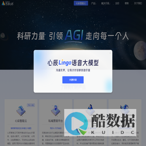 西湖心辰