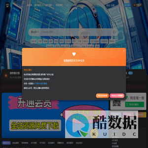 悟空云赚AI创业 - 实现每一个平凡人的创业梦!