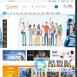 深圳出发到韩国旅游线路