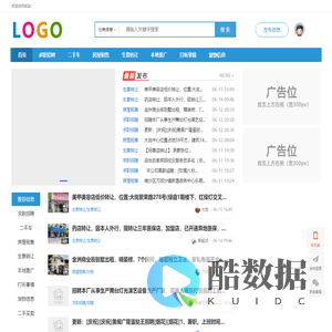 微友通传媒便民生活网