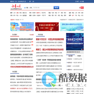证券之星 - 发现好投资,提供大盘指数、行情数据、财经、股票、基金、期货、银行、保险等金融信息服务