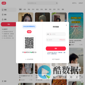 小红书 - 你的生活兴趣社区
