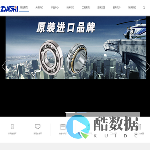 德州智道物联网科技有限公司