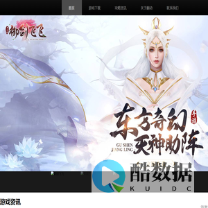 广州际朗网络科技有限公司