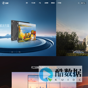 LED显示屏_LED护眼照明专业厂家_亮晶睛光电官网