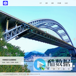中设科欣设计集团有限公司