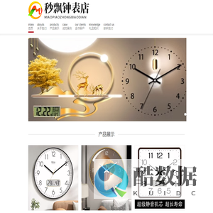 礼品公司,礼品定制,定制礼品,商务礼品,促销礼品,员工福利,礼