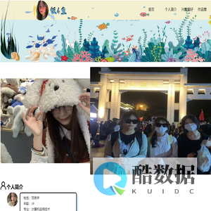 饭4鱼