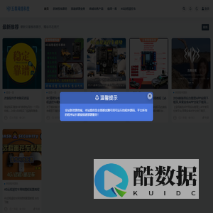 五尊云资源-为您提供优质资源下载!-五尊网络科技