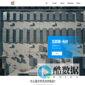 新梦想环球教育_新梦想环球留学_新梦想留学_泰国留学_马来西亚留学_北京新梦想环球教育科技有限公司