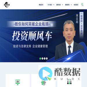 恩来投资-企业咨询管理金融服务机构