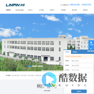冷热冲击试验箱_三箱式冷热冲击试验箱_冷热冲击箱 |林频品牌生产商