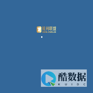 锐利广告联盟|站长首选CPA广告联盟|值得信任的APP推广平台 - 锐利网络科技