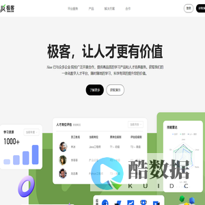 中央管理