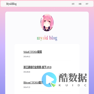 mysid blog