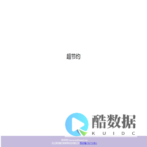 懒娃云