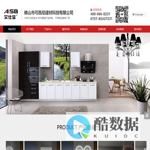不锈钢浴室柜_不锈钢淋浴房_不锈钢浴室柜品牌-佛山市可西尼建材科技有限公司