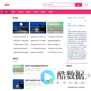 道富财经 - 正规期货交易平台-黄金原油恒指德指纳指期货在线直播喊单