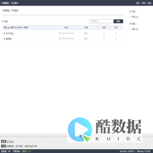 万事顺遂，平安喜乐