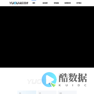渝欧跨境官网