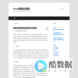 Arvixe国外虚拟主机,最优的国外asp主机空间,最新Arvixe优惠码资讯- Arvixe美国主机指南