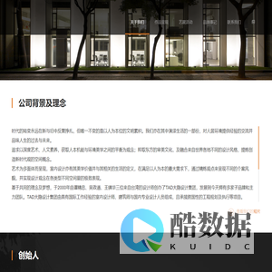大隐设计