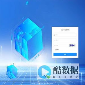 权益卡管理系统