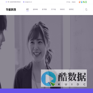 牛能科技-品牌互联网营销与推广一站式服务