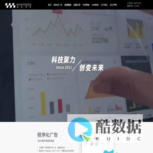 上海新数网络科技股份有限公司 - 首页