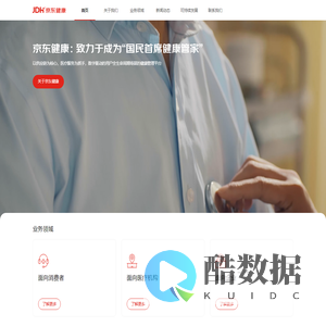 京东健康官方网站