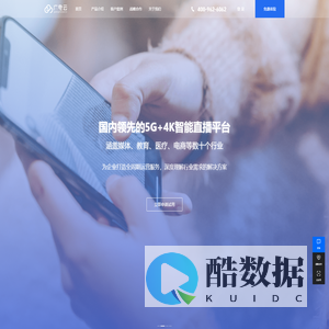 广电云官网