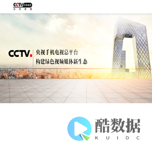 北京易橙天下科技有限公司