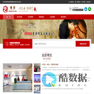 家具维修培训,家具美容培训学校,家具美容维修培训,家具补漆培训,尊艺家具维修培训学校【官网】