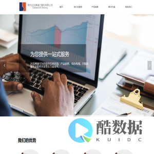 常州达讯博通计算机有限公司