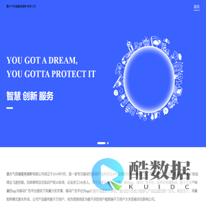 重庆气泡橘童真摄影有限公司