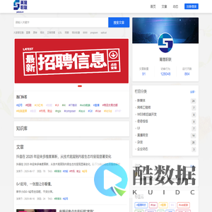 菁晟职联