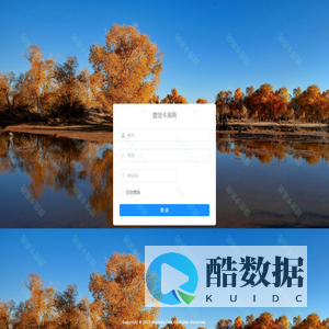 提货卡系统