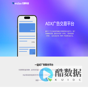 北京无聊科技有限公司