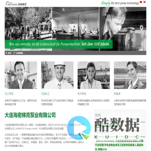 HERMETIC-Pumps Dalian Co. Ltd. - 首页