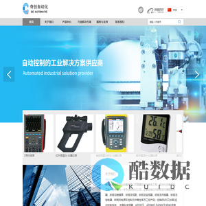 佛山市奇创自动化设备有限公司官网