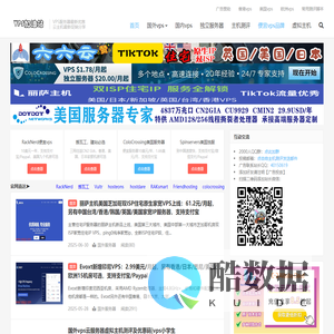 VPS加油站