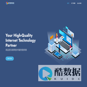 轻娱网络-成都轻娱网络科技有限公司