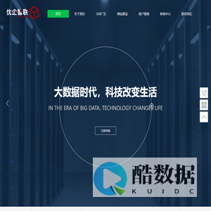 江苏无锡泰州360总代理_360竞价开户_360搜索推广_优企智联